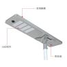 Buy cheap All In One Integrated LED Solar Street Light Replacement Bulb 4 Heads 200W 1085x350x60mm from wholesalers