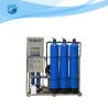 Buy cheap 500LPH Purified Drinking Water Machine from wholesalers