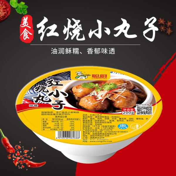 Buy cheap prepared Type Chinese Braised Meatballs Delicious Heat To Eat 170g from wholesalers