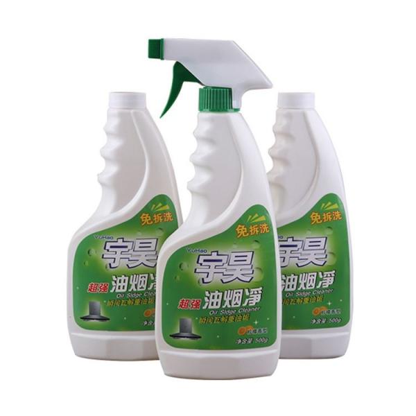 Buy cheap YuHao Multifunctional Kitchen Oil Remover Spray from wholesalers