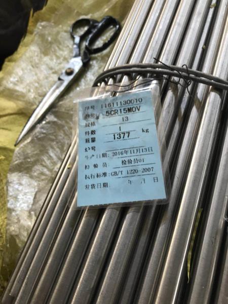 Buy cheap EN 10088-3 EN 1.4116 DIN X50CrMoV15 Stainless Steel Round Bars from wholesalers
