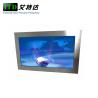 Buy cheap Outdoor Sunlight Readable Monitor 24 Inch Stainless Steel Display 50000 Hours MTBF from wholesalers