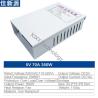 Buy cheap 5V 350W 70A Iron LED Strip Light Power Supply Rainproof LED Tube Light Box from wholesalers