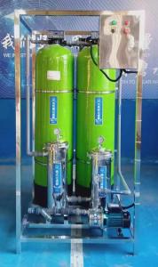 China Silver Waste Water Treatment System Stainless Steel Frame on sale