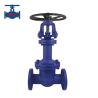 Buy cheap JGPV Bellow Sealed Gate Valve Cast Steel Stainless Steel For Thermic Oil Use from wholesalers