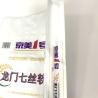 Buy cheap PP Laminated Woven Bag Rice Bags 25KG from wholesalers