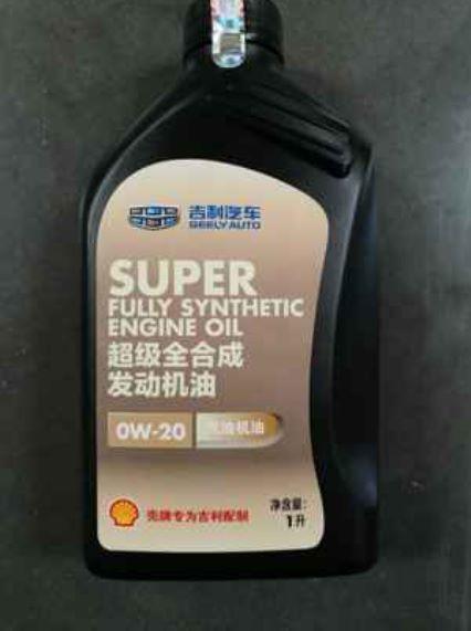 Buy cheap Electric EV Car Engine Oil Vehicle Maintenance Accessories For Geely Boyue from wholesalers