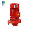 Buy cheap Single Stage Vertical Fire Pump Cast Iron 440V Vertical Jockey Pump from wholesalers