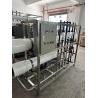 Buy cheap 5000 Ppm Stainless Steel / PVC Commercial Reverse Osmosis System For Municipal or Well Water from wholesalers