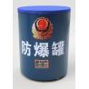 Buy cheap FBG - G1.5 - TH101 Carbon Steel EOD Equipment Bomb Basket Can Bear 1.5KG TNT from wholesalers