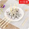 Buy cheap Customized Mini Biodegradable Bamboo Party Forks Disposable 9cm from wholesalers