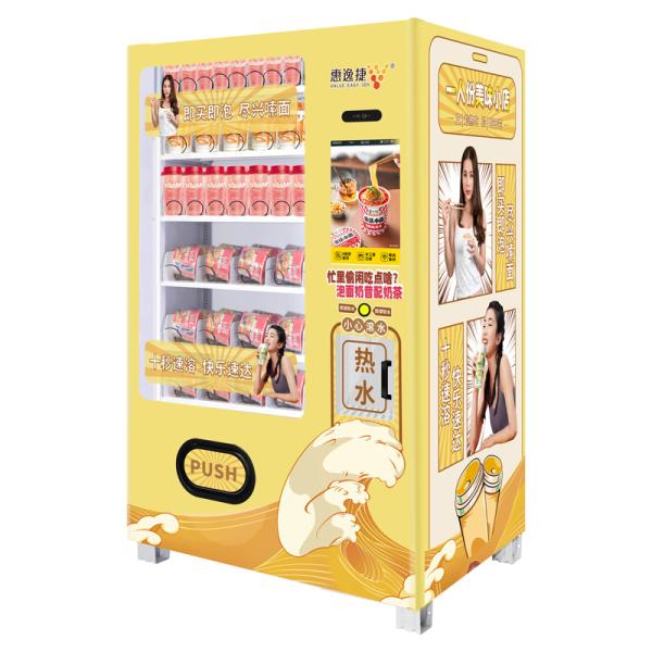 Buy cheap MDB Software System Instant Noodle Vending Machine 19 Inches Screen from wholesalers