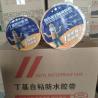 Buy cheap Peel And Stick Butyl Rubber Waterproofing Membrane Strong Adhesion Easy Construction from wholesalers