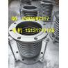 Buy cheap Corrugated Axial Internal Pressure Ripple Rubber Compensators from wholesalers