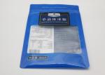 Milk Hard Candy Sealable Foil Pouches Anti - Leakage Good Barrier Against