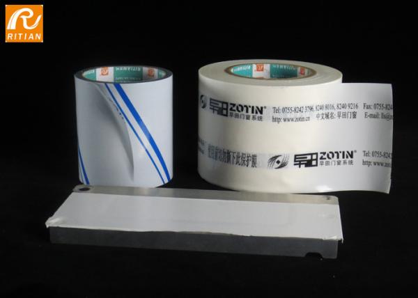 Buy cheap Solvent Based 0.1mm Pvc Aluminium Protective Film For Power Coated from wholesalers