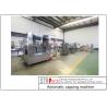 Buy cheap 1.5KW Power Automatic Bottle Capping Machine High Speed 50 - 60 Bottles/min from wholesalers