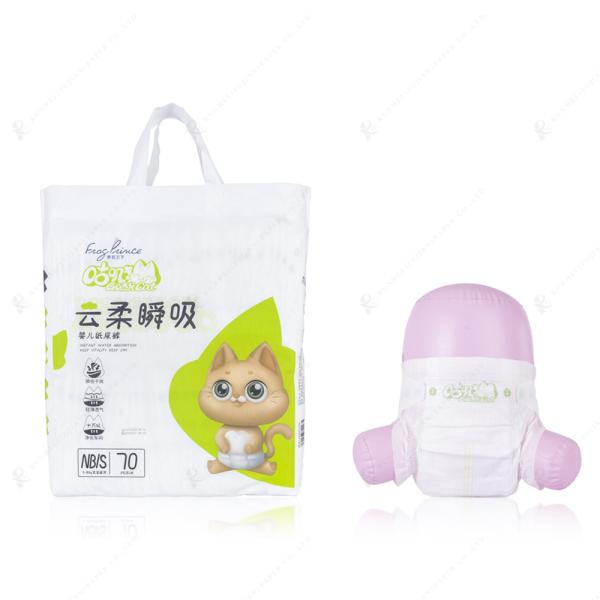 Buy cheap Non Woven Newborn Korean Baby Diaper Pants Breathable Size 6 from wholesalers