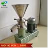 Buy cheap industrial fruit jam juice fine grinding machine/butter production line equipment from wholesalers