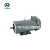 Buy cheap NEMA143TC 145TC 90V 180V Permanent Magnet DC Motor 1.5hp With Removable Base from wholesalers
