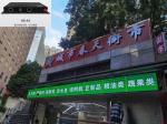 Magnet Install IP54 P2.5 SMD LED Outdoor Display