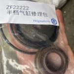 Heavy-duty Truck Half Gear Cylinder Repair Kit for OEM S16S1650 GAC Hino 700 ZF