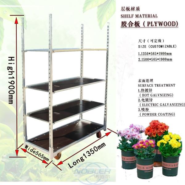 Buy cheap Flower Frame Truck Plywood Trolley Size 1500*565*1900mm from wholesalers