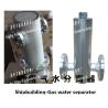 Buy cheap Gas water separator B30080, CB/T3572-94/, marine gas water separator, B30080, CB/T3572-94 from wholesalers
