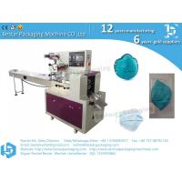 Buy cheap medical face mask single packaging machine high speed good quality product