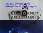 Buy cheap Sucker Solenoids︱Tubular Electromagnets︱Door locking Electromagnets︱Holding from wholesalers