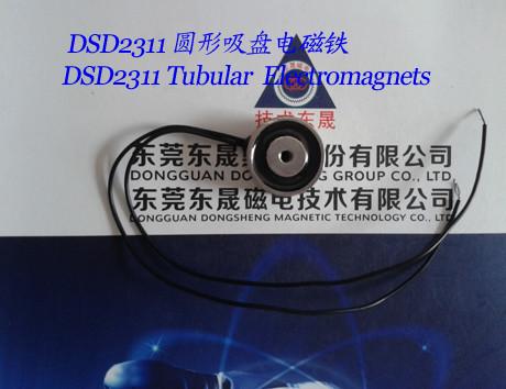 Sucker Solenoids︱Tubular Electromagnets︱Door locking Electromagnets︱Holding