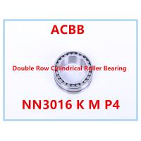 Buy cheap NN3016 K M P4 Double Row Cylindrical Roller Bearing 7700RPM-8800RPM High product
