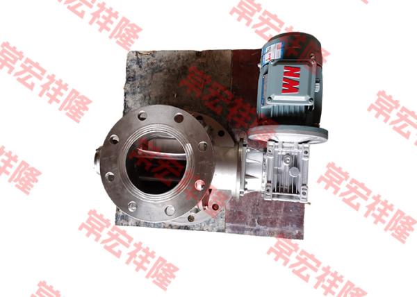 Buy cheap DN50-DN700 Pneumatic Sanitary Rotary Valve Stainless Steel Dispenser from wholesalers