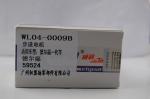 Idle Auto Air Control Valve 17112027 817254 17059524 59524 For Jinbei
