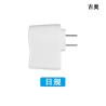 Buy cheap 1A 5V USB Wall Quick Charger Lightweight 6W USB Port Charger from wholesalers