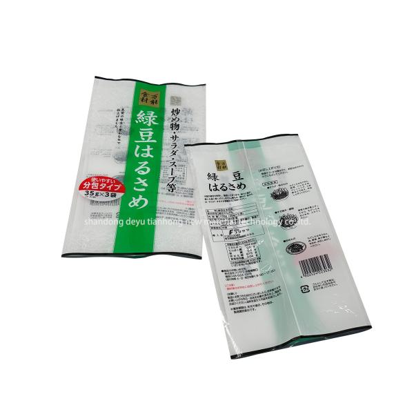 Buy cheap Custom Food Packaging Bag For Lollipop Back Sealed Pouch Clear Candy Bags from wholesalers