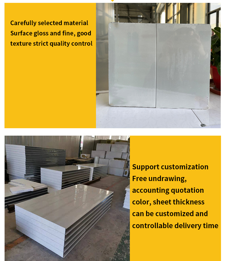 Water Resistant Color Steel EPS Sandwich Composite Insulation Wall Panel With Contemporary Design Style
