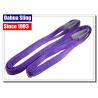Buy cheap Purple 1 Inch Synthetic Web Slings , 1 Ton Crane Rigging Slings With Flat Folded Eye from wholesalers