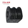 Buy cheap STEERING BUSH For INFINITI G35 V36 G37 V36 Q60 CV36 from wholesalers