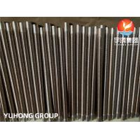 Buy cheap Low Fin Tube ASME SB111 C70600 Copper Nickel Alloy Base Tube product