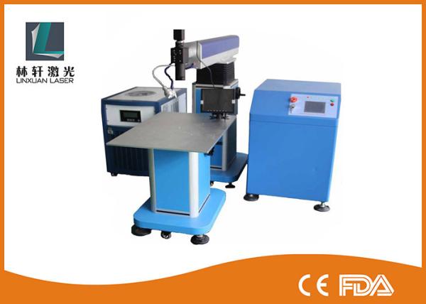 Buy cheap Nameplate Metal Welding Machine , YAG Laser Soldering Machine For Jewellery from wholesalers