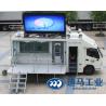 Buy cheap Bulletproof Mobile B6 Armored Bank Vehicles from wholesalers