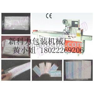 Buy cheap high quality Surgical masks filter packing machine China factory made product