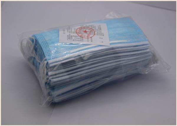 Buy cheap High Breathability 3 Ply Surgical Face Mask Anti Dust OEM / ODM Available from wholesalers
