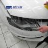 Buy cheap 60"x50' H20 Car Wrap TPU PPF Hydrophilic stain-resistance Paint Protection Film and wrap film car from wholesalers
