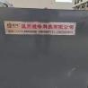 Buy cheap Woven Bags Used Cold And Hot Integrated Cutting And Sewing Machine from wholesalers