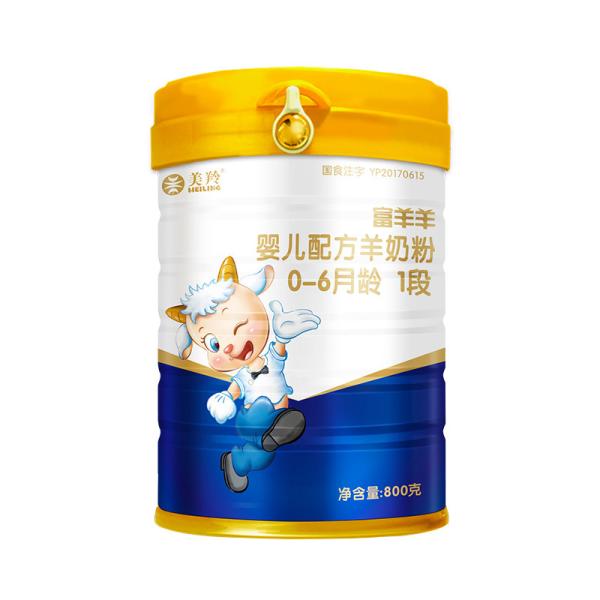 Buy cheap China made cheap price instant formulated dry baby goat milk powder from wholesalers