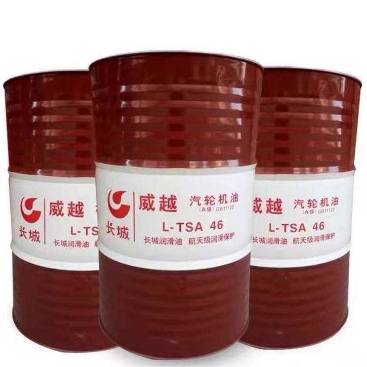 Good quality Turbine Oil Great wall L-TSA 46 Turbine Engine Oil in electirc power