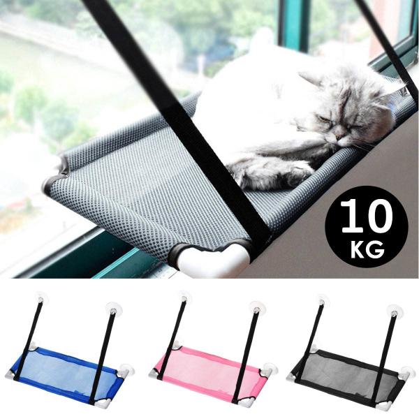 Buy cheap Bearing 10Kg Pet Bed Wall Mounted Cat Bed Multicolor Optional Cat Window Seat from wholesalers