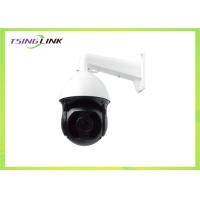 Buy cheap 4g Wireless Waterproof Ptz Cctv Camera 1080p 36x Optical Zoom Dome product